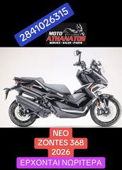 Zontes G 368 2026-thumb-3
