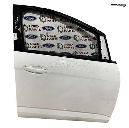 Πόρτα Συνοδηγού Ford C-Max 2010-2019