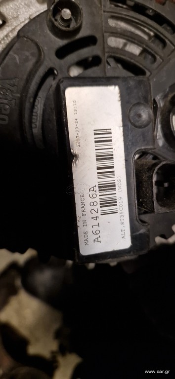 ΔΥΝΑΜΟ SMART 453 START STOP κωδικός A614286A