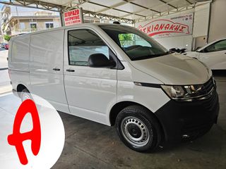 Κλούβα Volkswagen 2023 Transporter T6 - 4x4 - L1H1