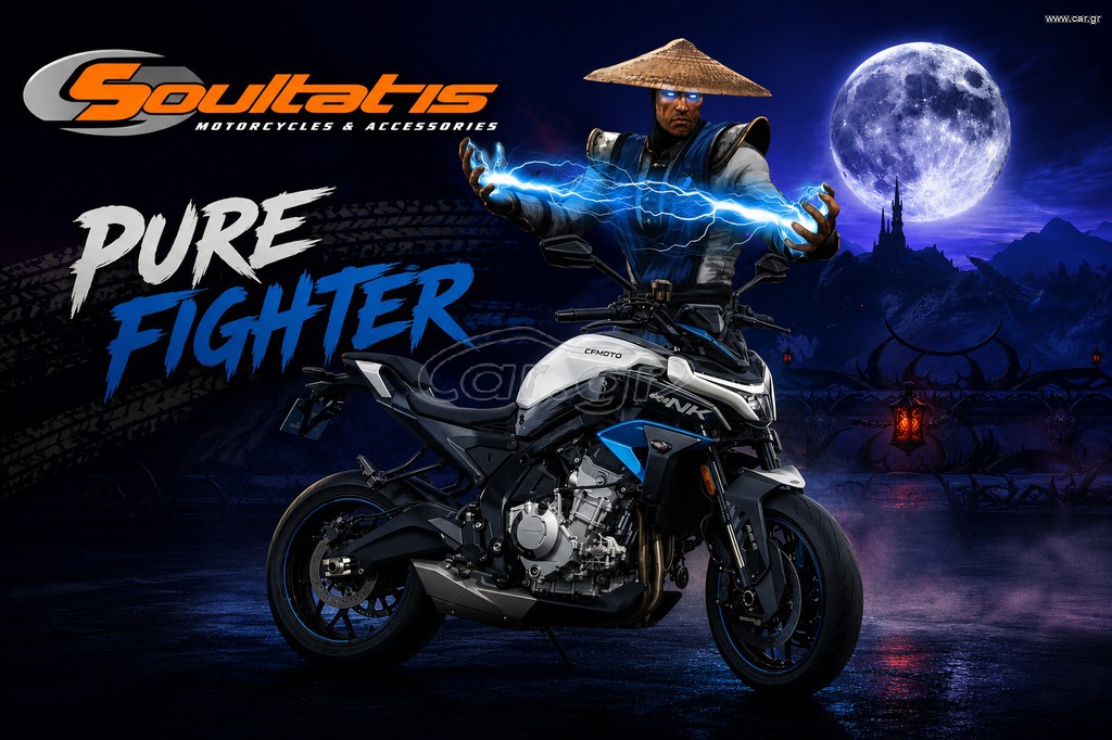 CFmoto 675 NK 2026 -ΜΕ  ΔΩΡΑ ΚΑΙ ΤΕΛΗ 2026