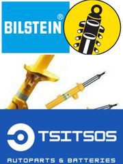 ΤΕΤΡΑΔΑ Αμορτισέρ για Mercedes E Class W211 Bilstein B6 Sport (2002-2009)