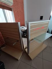 Τροχήλατο, διαχωριστικό, ραφιερα