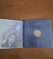 5 ΕΥΡΩ ΤΣΙΤΣΑΝΗΣ ΣΕ ΤΡΙΠΤΥΧΟ 2015-thumb-2