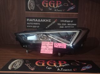 SEAT	Leon	2020-	/ Cupra	Leon	2020-	Φανάρι Εμπρός Αριστερό - Full LED - MATRIX - Χωρίς Πλακέτα - Χωρίς Ψήκτρα - Κωδικός: 5FB941007F - Ο