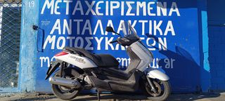x-max250i x-max250 i x-max 250 injection σκελετος σασι πλαισιο με ολα του τα χαρτια  αδεια τελη περασμενο κτεο