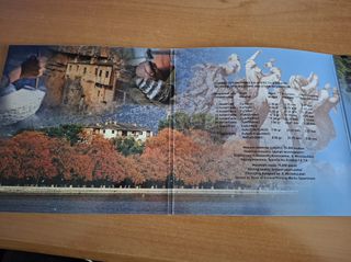 2015 ΕΛΛΗΝΙΚΟ ΤΡΙΠΤΥΧΟ ΗΠΕΙΡΟΣ-thumb-5