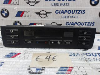 BMW 3 SERIES E46 ΧΕΙΡΙΣΤΗΡΙΑ CLIMA
