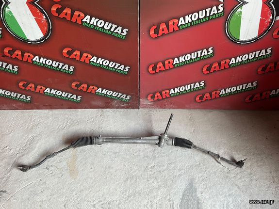 Κρεμαγιέρα Hyundai i20 (20-25)