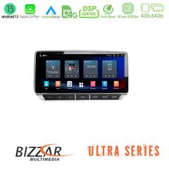Bizzar Ultra Series Nissan Juke 2020-2023 Android13 4+64GB 8Core Multimedia Station