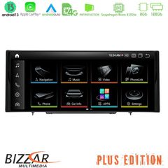 Bizzar Plus Edition Audi A1 (8X) 2010-2018 με MMI3G Android13 8Core (8+128GB) Navigation Multimedia 10.25" HD Anti-reflection