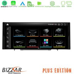 Bizzar Plus Edition Audi A1 (8X) 2010-2018 με MMI3G Android13 8Core (8+128GB) Navigation Multimedia 10.25" HD Anti-reflection