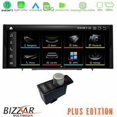 Bizzar Plus Edition Audi Q5 (QR) 2008-2017 Android13 8Core (8+128GB) Navigation Multimedia 10.25" HD Anti-reflection