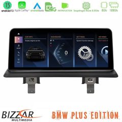 Bizzar Plus Edition BMW 1Series E87 (με εργ.οθόνη CIC) Android13 8Core (8+128GB) Navigation Multimedia 10.25" HD Anti-reflection