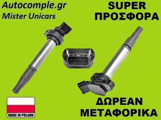 Πολλαπλασιαστής Toyota Corolla 2006-2014