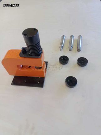 Μηχανήματα Επεξεργασίας Μετάλλων Abus 2025