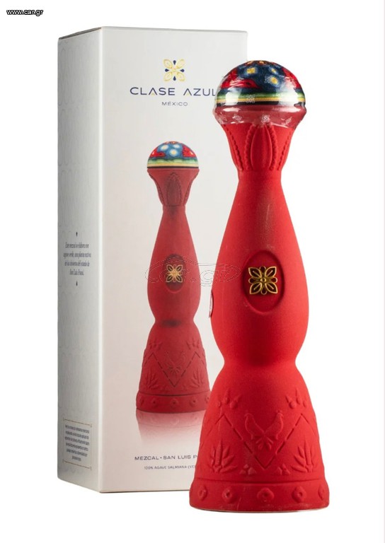 Clase Azul