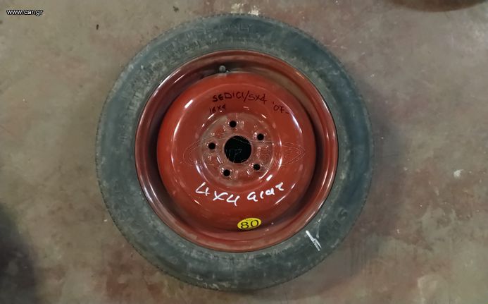 ΠΕΤΡΟΠΟΥΛΟΣ ΡΕΖΕΡΒΑ ΑΝΑΓΚΗΣ 16X4 FIAT SEDICI / SUZUKI SX4 2007- T135/90D16