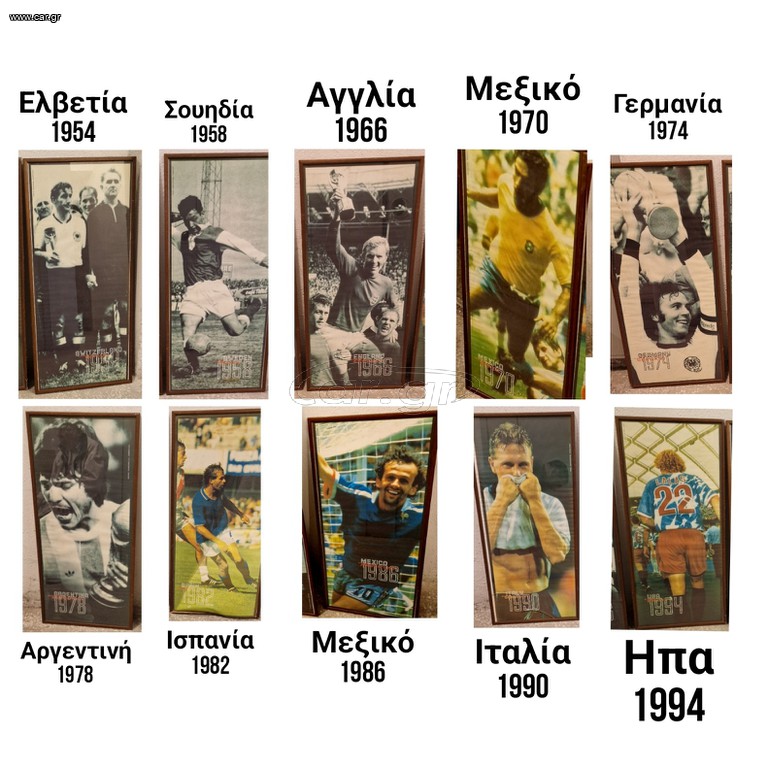 Φωτογραφίες σε κορνίζες