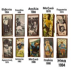 Φωτογραφίες σε κορνίζες