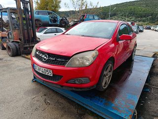 OPEL ASTRA GTC - 2000 - 1.6 - ΜΕΜΟΝΩΜΕΝΑ ΑΝΤΑΛΛΑΚΤΙΚΑ