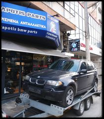 Bmw Χ3 E83 3.0 M54 για ανταλλακτικά