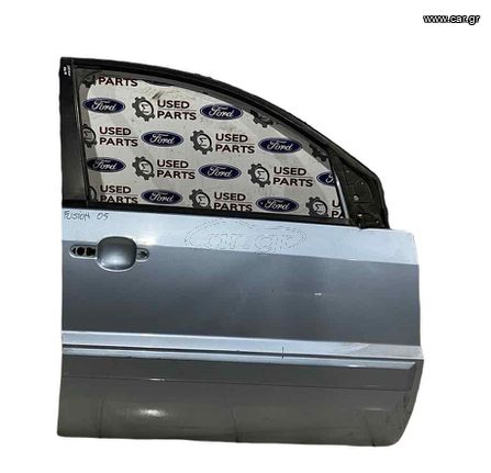 Πόρτα Συνοδηγού Ford Fusion 2002-2012