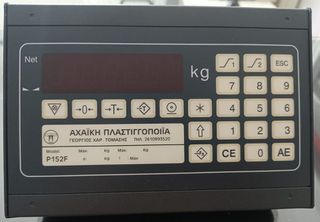 ΑΧΑΪΚΗ ΠΛΑΣΤΙΓΓΟΠΟΙΪΑ - Χαρ. & Γιώργ. ΤΟΜΑΣΗΣ-thumb-1