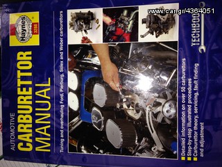 MANUALS EUAKAIRIA-thumb-1