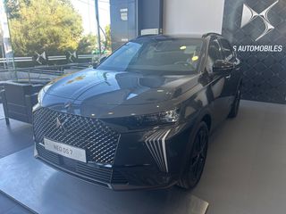 DS DS7 2025 TIMH ΜΕ ΤΡΙΤΕΚΝΕΙΑ η¨ΠΟΛΥΤΕΚΝΕΙΑ