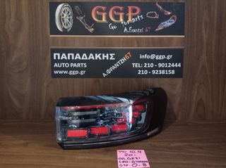 Volkswagen (vw)	ID.4	2020-	Φανάρι πίσω Δεξί - LED - Dynamic - GTX - Ο