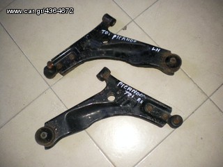 ΨΑΛΙΔΙΑ ΕΜΠΡΟΣ KIA PICANTO TDi /05-08    AΡΙΣΤΗ ΚΑΤΑΣΤΑΣΗ!!!ΑΠΟΣΤΟΛΗ ΣΕ ΟΛΗ ΤΗΝ ΕΛΛΑΔΑ!!!