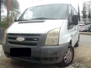 Ford Transit 2008 ΘΕΟΦΙΛΑΤΟΣ ΕΜΠΟΡΙΑ ΑΥΤΟΚΙΝΗΤΩΝ / ΑΝΤΑΛΛΑΓΕΣ ΔΕΚΤΕΣ