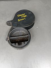 SMART FORTWO 450 ΣΤΑΧΤΟΔΟΧΕΙΟ