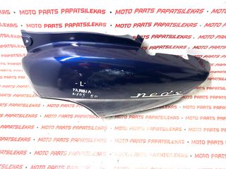 ΑΡΙΣΤΕΡΗ ΟΥΡΑ -> YAMAHA NEOS -> MOTO PAPATSILEKAS