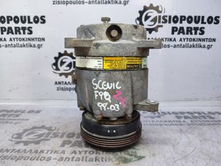 ΚΟΜΠΡΕΣΕΡ AIRCONDITION (A/C) RENAULT SCENIC <F9Q> 1.9DCI 2003'-2009' (Z)