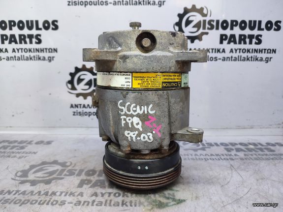 ΚΟΜΠΡΕΣΕΡ AIRCONDITION (A/C) RENAULT SCENIC <F9Q> 1.9DCI 2003'-2009' (Z)
