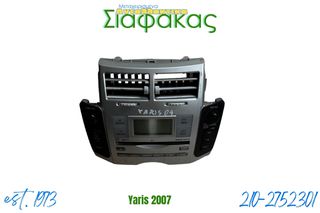 Κονσολα Yaris 2007