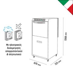 Πλυντήριο σκευών-thumb-2
