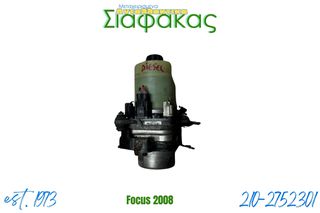 Αντλια Πετρελαιου Focus 2008