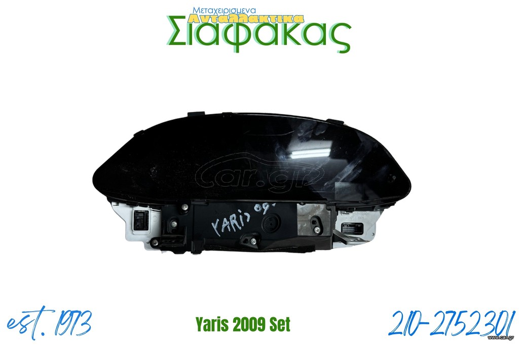 Κοντερ Yaris 2009