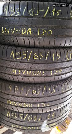 ΕΛΑΣΤΙΚΑ  195/65/15