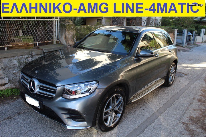 Mercedes-Benz GLC 250 2018 AMG LINE-211HP-4MATIC 9G-TRONIC +R19"AMG ΕΛΛΗΝΙΚΟ