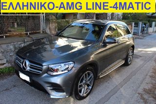 Mercedes-Benz GLC 250 2018 AMG LINE-211HP-4MATIC 9G-TRONIC +R19"AMG ΕΛΛΗΝΙΚΟ