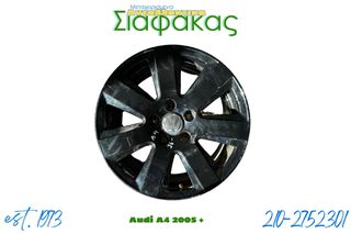 Ζαντες Audi A4 2005 +