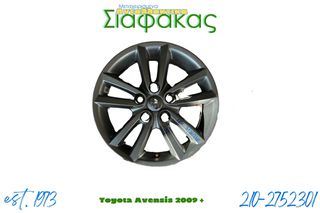 Ζαντες Toyota Avensis 2008 +