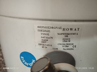 Ηλεκτρικός θερμοσίφωνας 10lt-thumb-1