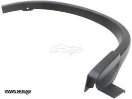 ΠΛΑΣΤΙΚΗ ΚΟΥΡΜΠΑ ΠΙΣΩ ΦΤΕΡΟΥ ΔΕ  για HONDA CR-V  '07-'13