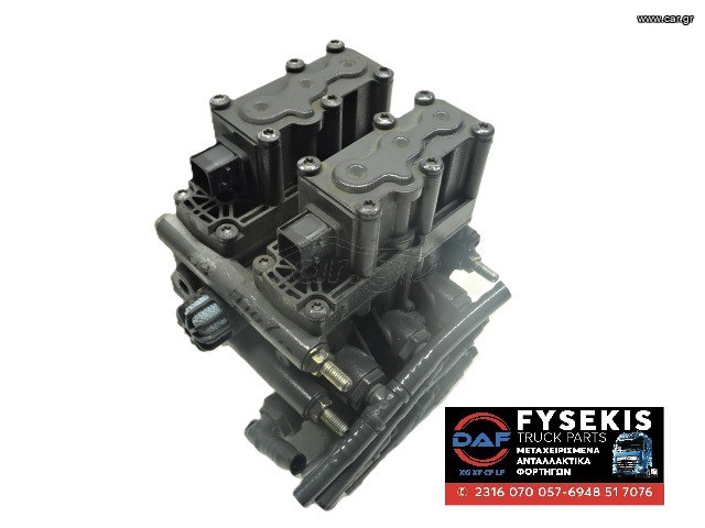 ΜΑΓΝΗΤΙΚΗ ΒΑΛΒΙΔΑ ΔΙΠΛΗ ECAS DAF CF/XF/XG E6