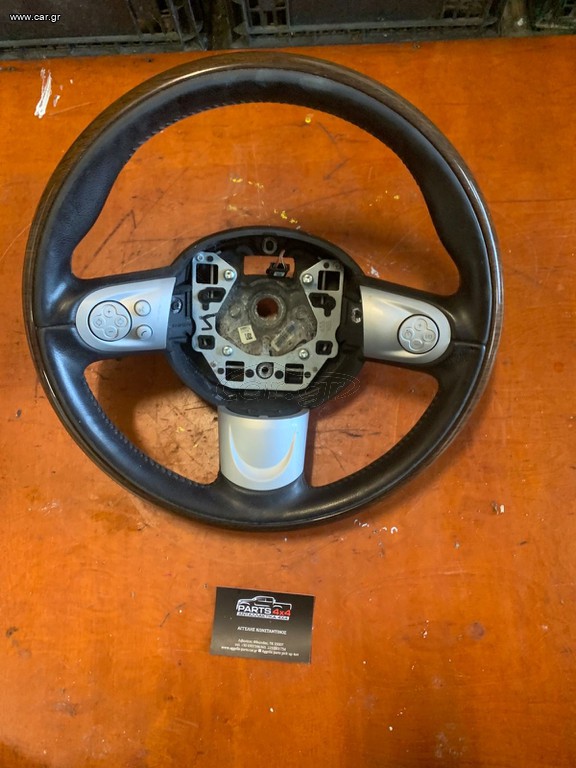 MINI COOPER ONE R56 06-13 ΤΙΜΟΝΙ